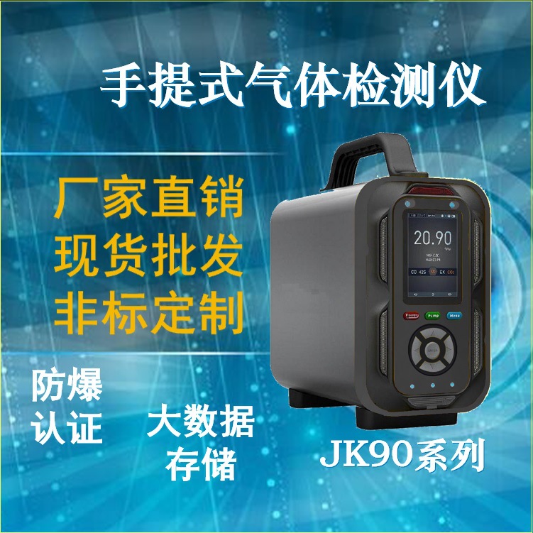 【厂家直供】氯甲烷分析仪，传感器氯甲烷分析仪