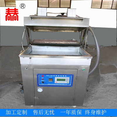 生鱼片贴体真空包装机 海鲜真空贴体包装机设备 厂家直销