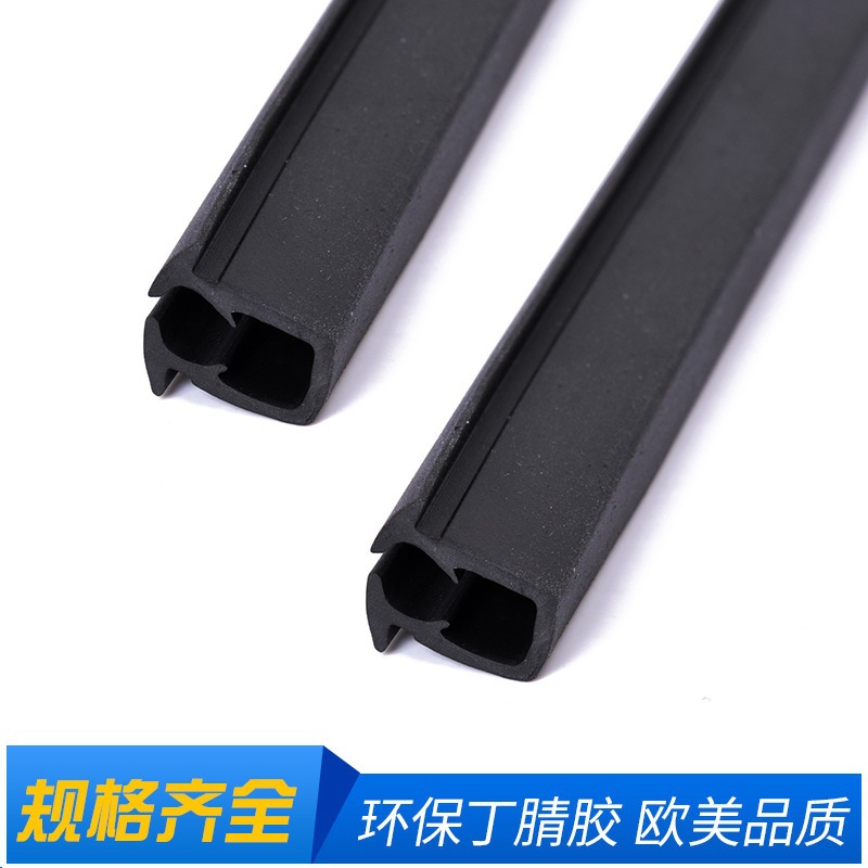 门缝密封条窗户密封条挡水条发泡密封条硅胶条聚氯乙烯PVC