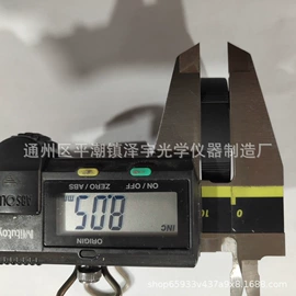 光学机具;工业橡胶;紧固件连接件