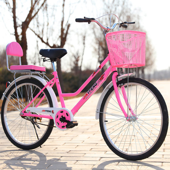 Vintage Leisure 24 Inch 26 Inch Men and Women Mother and Son Adult Commuter Single Student Car Lightweight Lady Worker Bicycle
