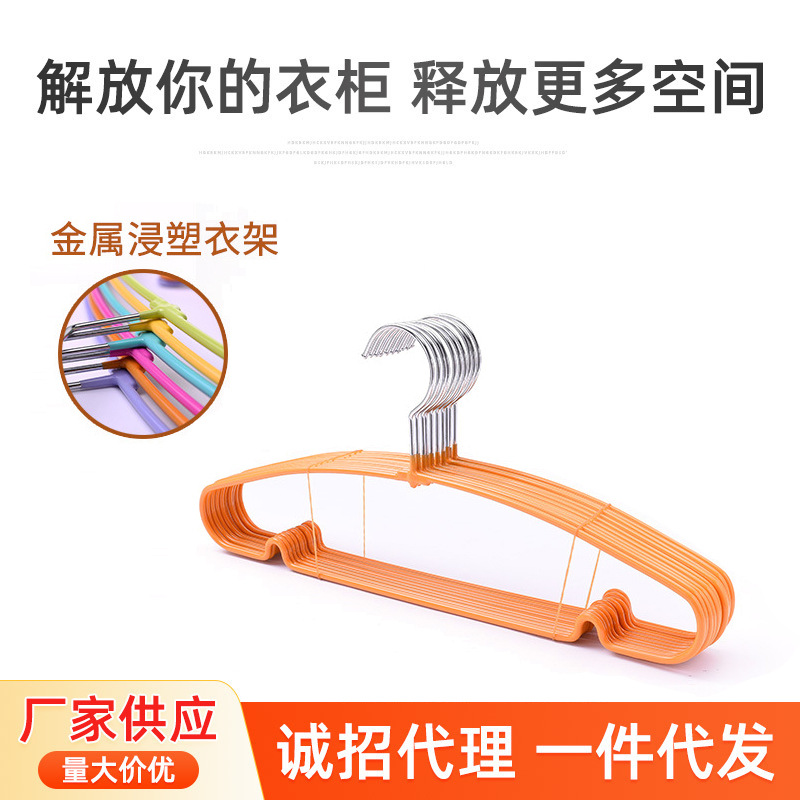 hanger for home use