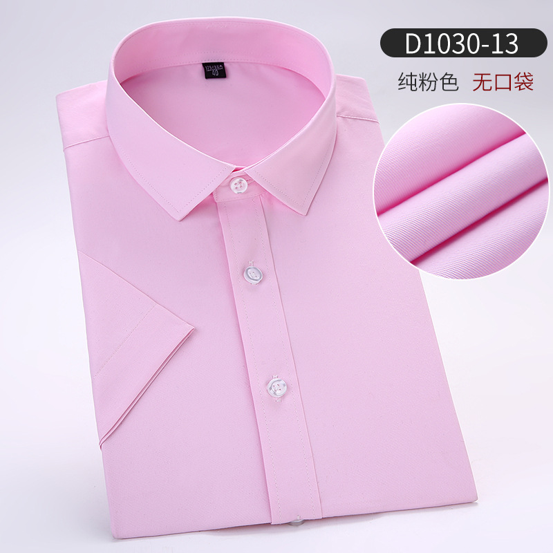 Pocketless D1030-13