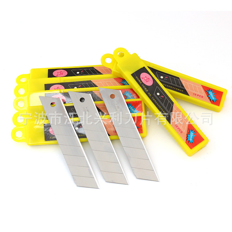 新一代超级刀片5