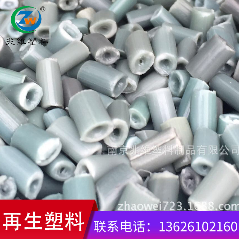 pp黑色再生塑料颗粒 共聚再生颗粒 空心板颗粒 改性专用料 聚丙烯