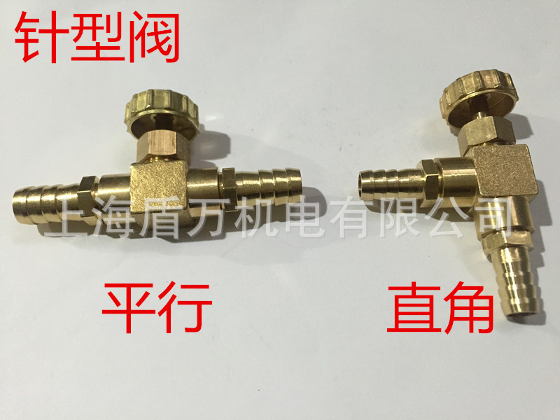 铜平行直角调节阀气动接头流量控制节流阀煤气阀针型阀门8*10mm12