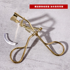 瑪莉安Malian卷翹睫毛夾 弧度眼睫毛夾子 假睫毛卷翹工具批發