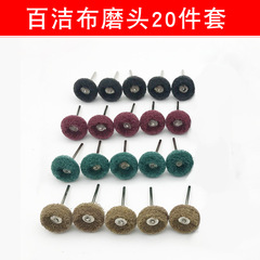 Polishing Cloth Head 40-Piece Set Nylon Polishing Head with Handle Fiber Polishing Head Wire Drawing Polishing Head Electric Polishing Machine Accessory