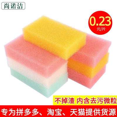 【廠家】仿絲瓜絡海綿擦仿絲瓜海綿洗碗海綿海綿塊仿絲瓜洗碗綿