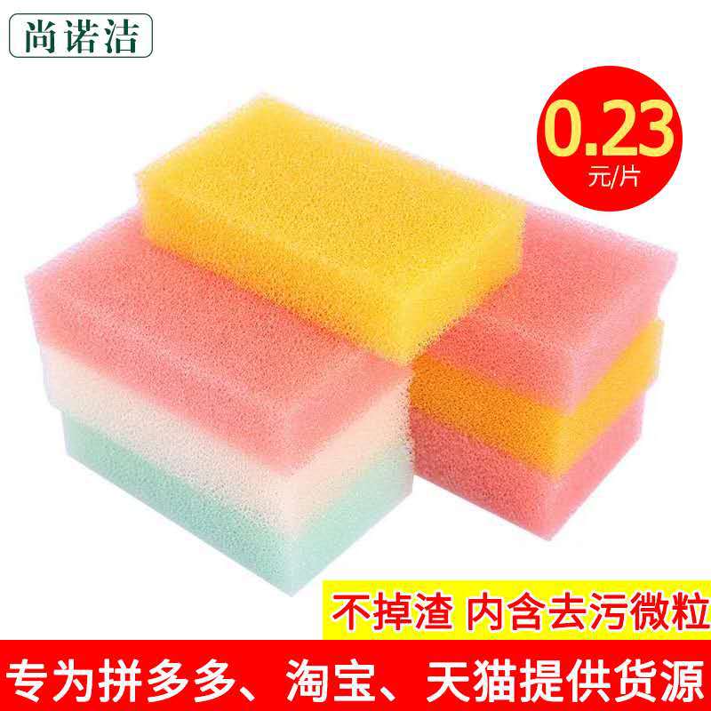 【廠家】仿絲瓜絡海綿擦仿絲瓜海綿洗碗海綿海綿塊仿絲瓜洗碗綿