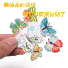 蝴蝶無需燙縫時尚百搭卡通自粘布貼可愛補丁貼羽絨服刺繡貼布新款