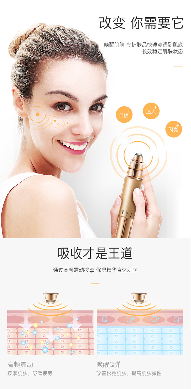 眼部按摩仪拼接_02.jpg