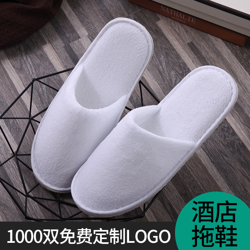Homestays home hostel non -skid slippers high -end once -overwashing…