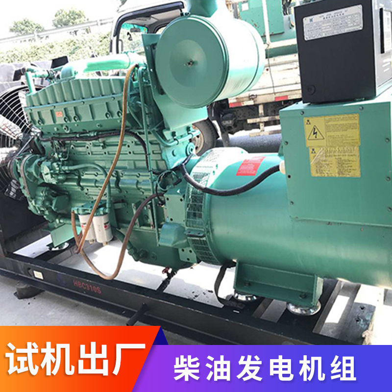 宣传275kw康明斯二手柴油发电机组出租出售 应急用发电机