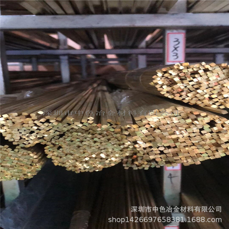 易车削六角黄铜棒 批发C3604铜板 雕刻黄铜板 铜方棒20*20 40MM