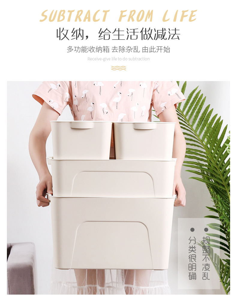 塑料收纳箱