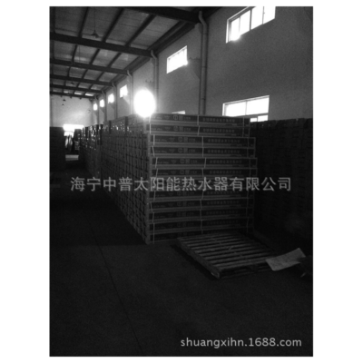 三高集熱紫金管 超導熱承壓式太陽能熱水器 玻璃真空管廠家批發