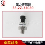 Датчик давления 38.2Z-22030 подходит для автомобилей с двигателем Nanchong, работающих на природном газе серии NQ.