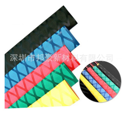 专业生产 彩色防滑花纹管 柔软美观 保护管