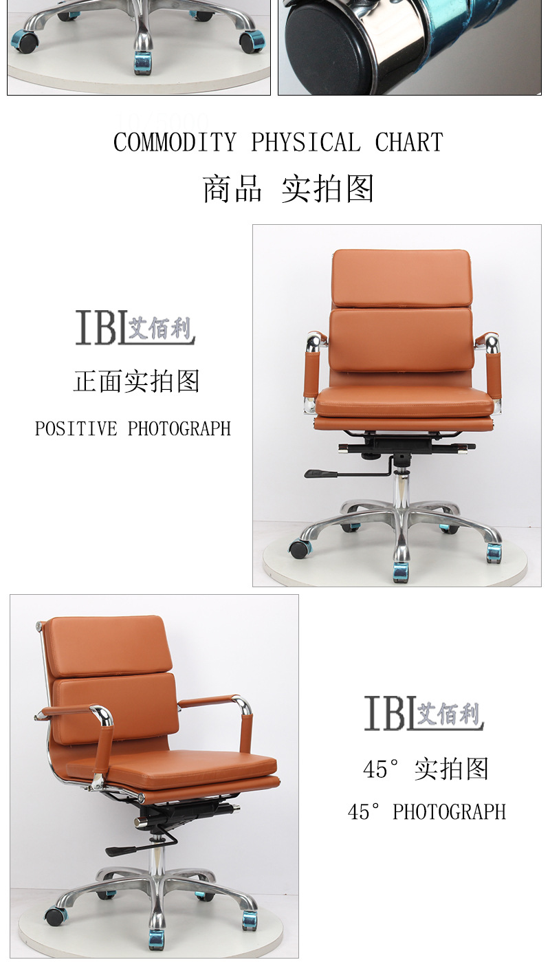 家用辦公電腦椅簡約會議椅老板椅職員椅