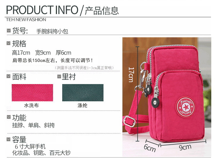 606手腕斜挎小包_03