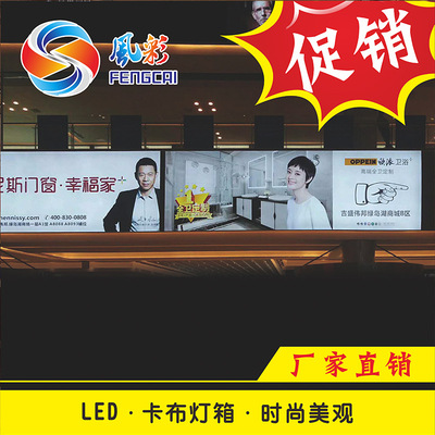 major Customize High-end LED advertisement Ultra-thin light box outdoors large Light box Manufactor Direct selling Quality Assurance