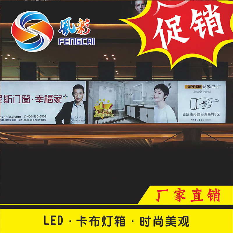 major Customize High-end LED advertisement Ultra-thin light box outdoors large Light box Manufactor Direct selling Quality Assurance