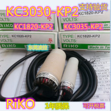 KC3035-KP2Һλ�ӽ��_�P-ȫ��ԭ�b��Ʒ-�|��һ������-RiKO���