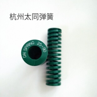 ��܇�p������ �ձ���ͬģ�ߏ��� �Gɫ30*90mm �t����е����