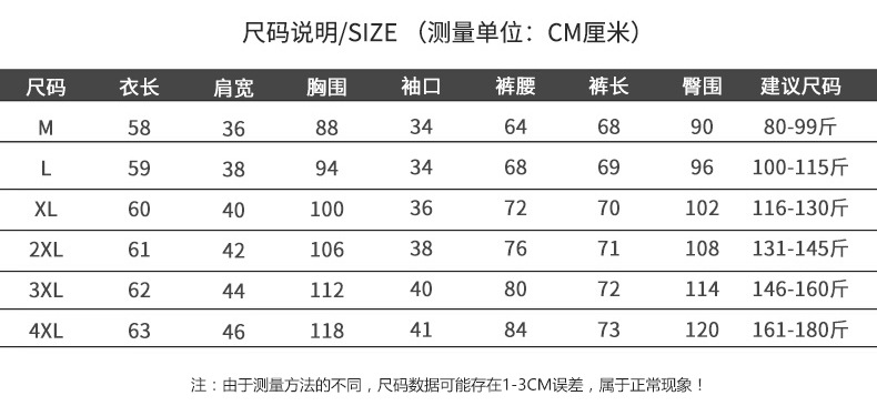 Costume femme en Coton - Ref 3334395 Image 36