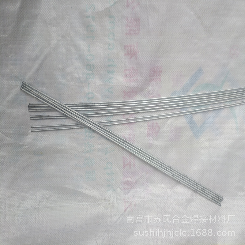 批发销售铝硅电焊条 L209铝硅合金电焊条 冀冲锋铝合金电焊条