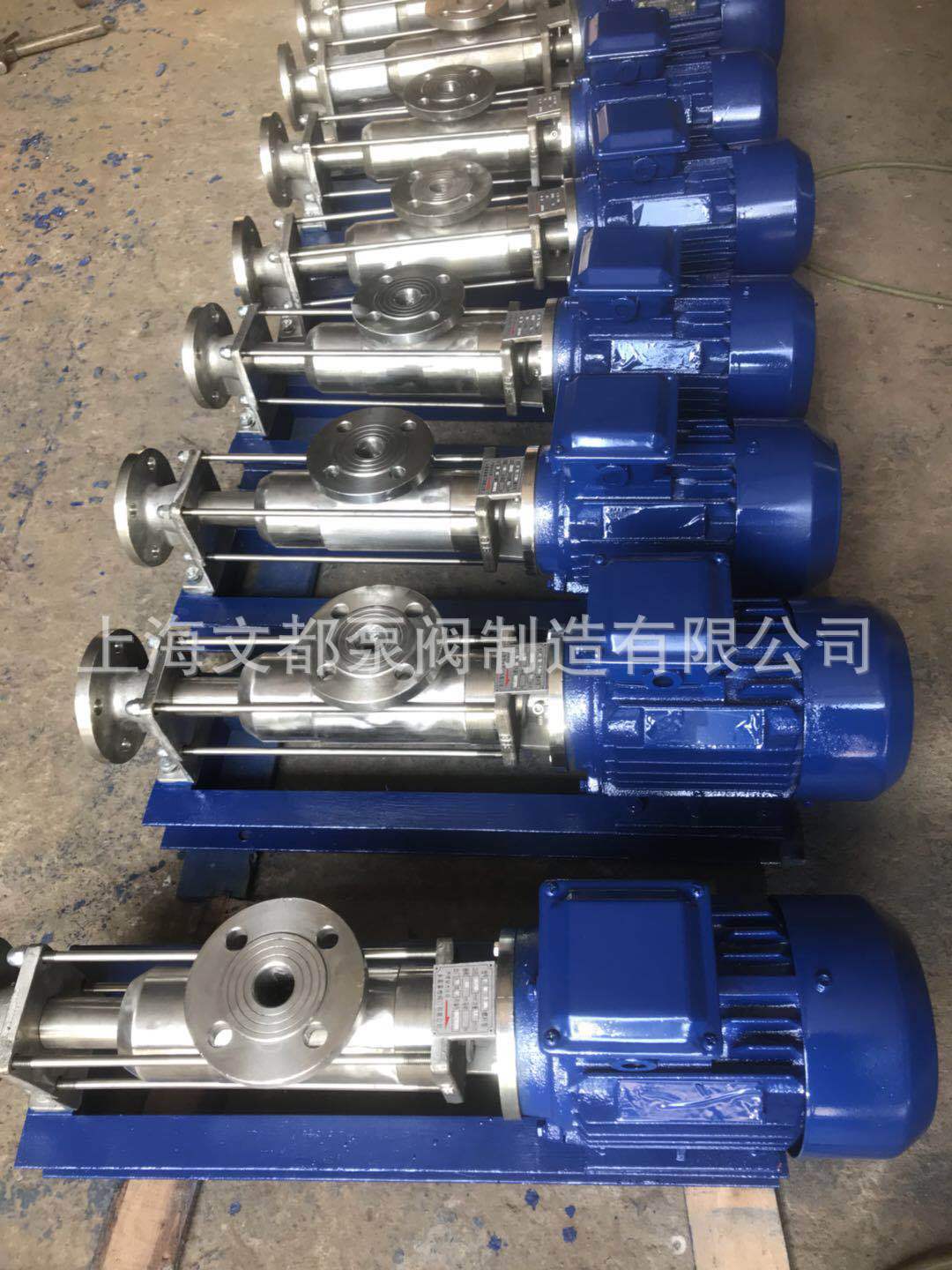 厂家现货直销G13-1微型不锈钢防爆螺杆泵输送液体的粘单螺杆泵