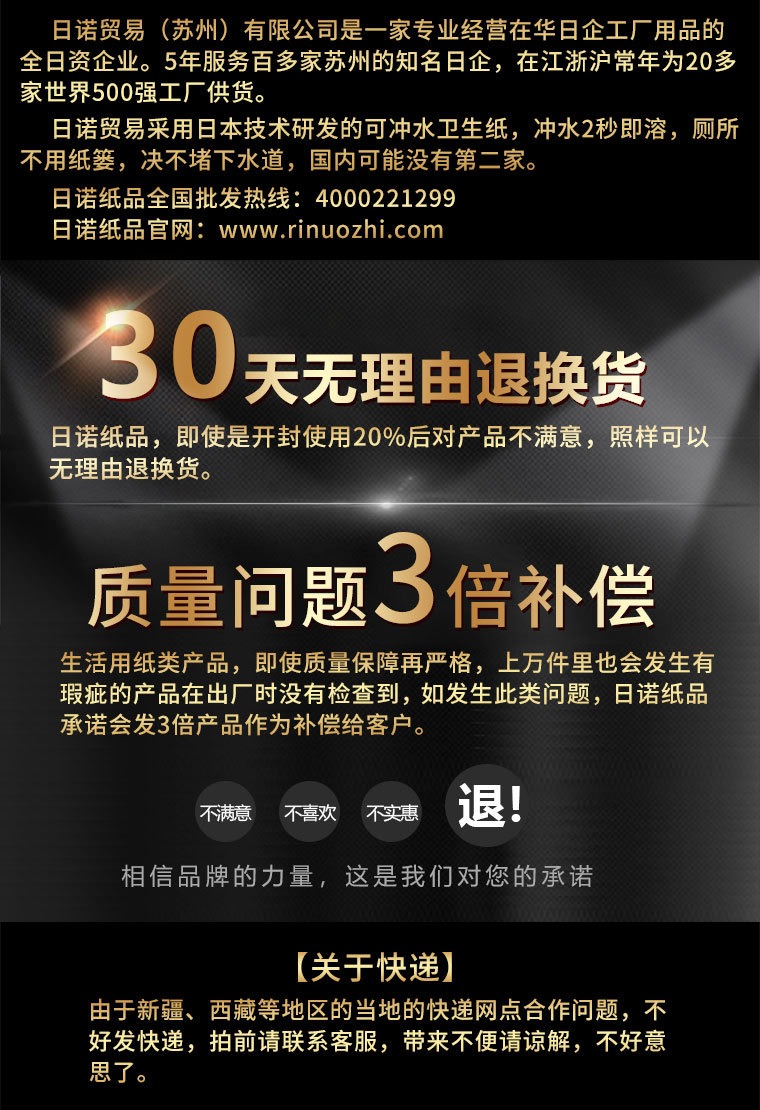 按照相对应的图片替换2