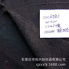 Down jacket pocket cloth Flannel high-grade Woven Fleece Shawls Single sided woolen cloth