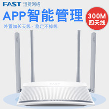 FASTѸFW325Ro·4쾀300Mͼwifi֙CWIFI