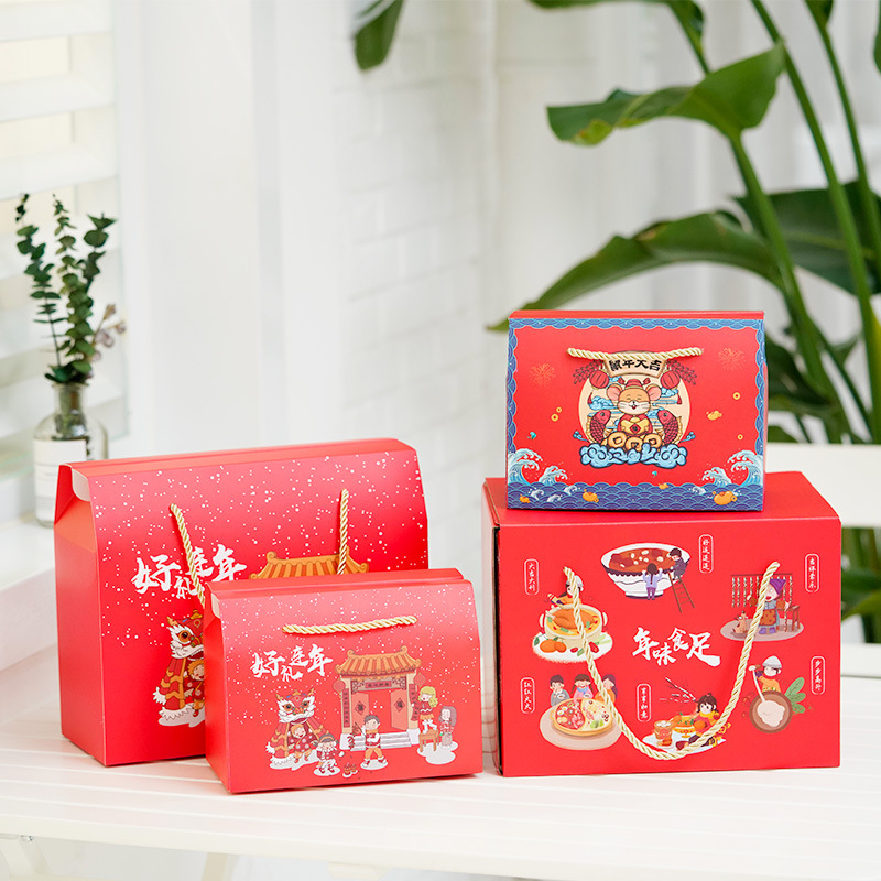 新年礼盒包装盒雪花酥包装盒牛轧糖盒手提牛扎饼盒曲奇饼干盒