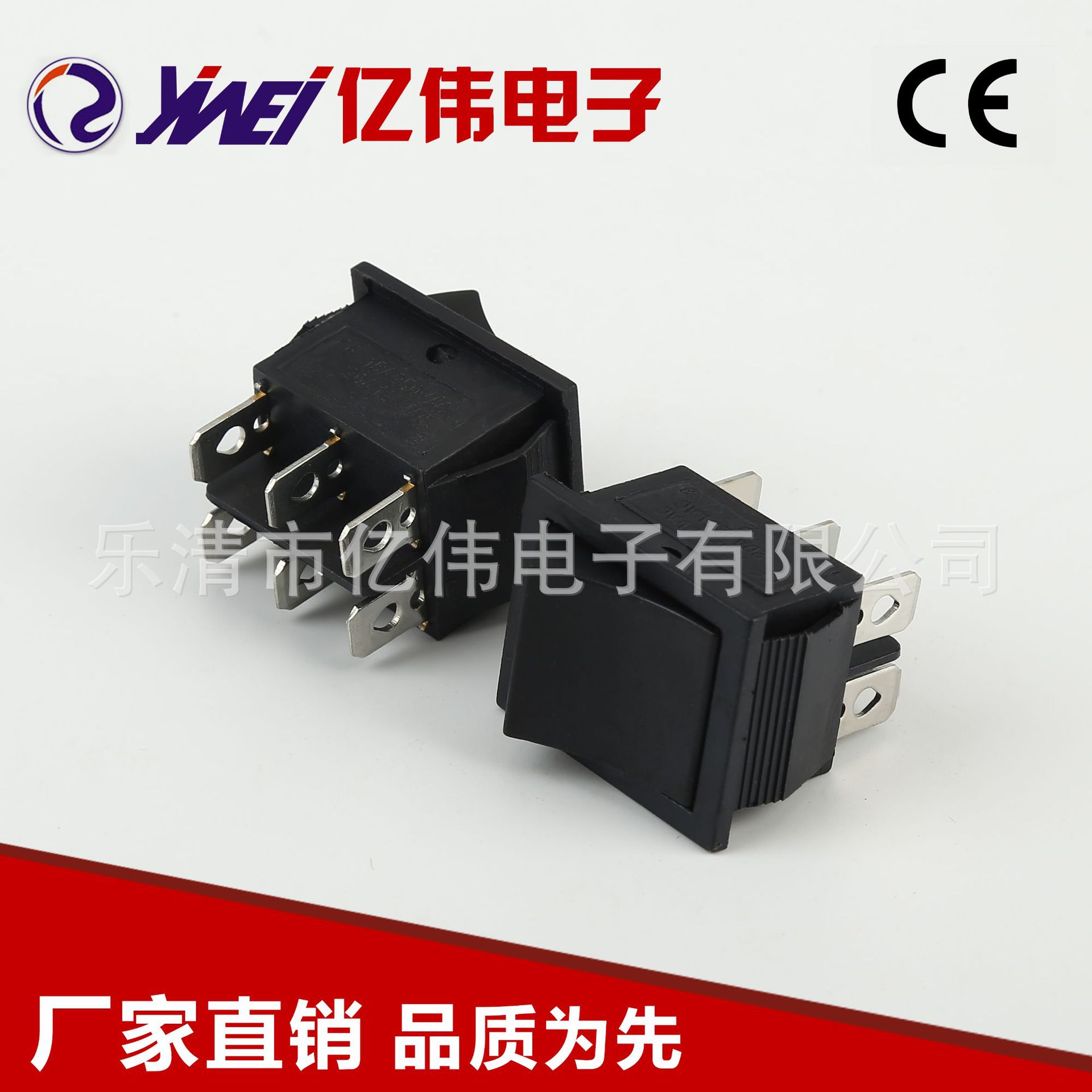 商家推荐 六脚不带灯船形开关 YW1-503小型黑色双通船型开关
