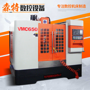 VMC650���ؼӹ����Ķ๦��荹��С�͔���㊴�cnc�ӹ����ęC��
