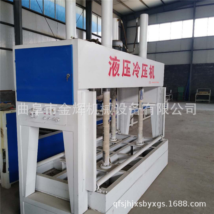 冷压机 木工机械夜压机 50吨全自动板材挤压泡沫板冷压机 厂家