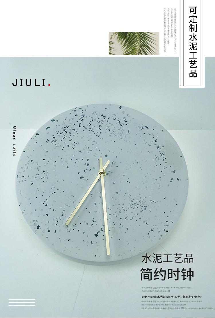 水泥工艺主图2_01.jpg