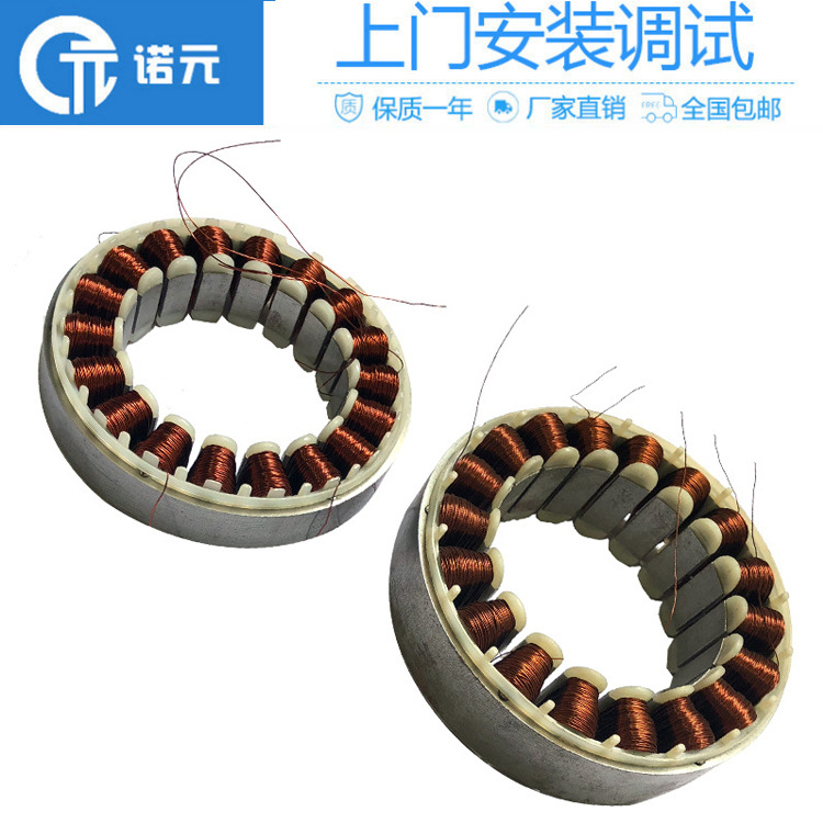 无刷水泵马达绕线机、全自动水泵电机绕线机厂家