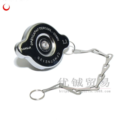 Suitable for CF500 four-wheel all-terrain vehicle ATV ATV X5 accessories filler cover CF500 water tank cover (Motorcycle engine and accessories)
