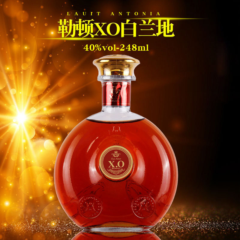法国进口洋酒248ml小瓶装XO白兰地红酒厂家批发定制夜场代发包邮
