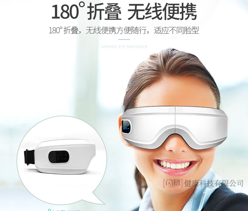 护眼仪白色_20.jpg