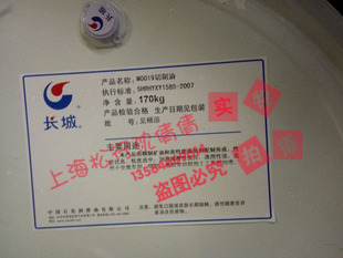 �L����M0019B���������� �������ĥ�����z ��ɫ����������170KG