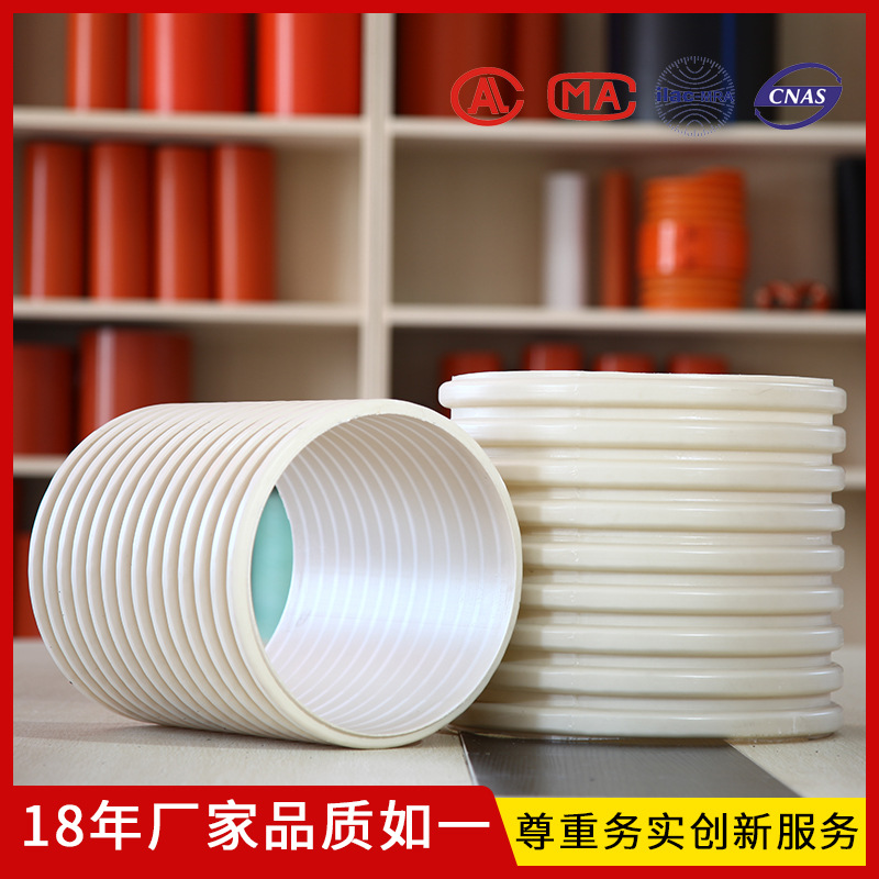 雨水管污水管PVC双壁波纹管110 160 200 315 400 排水排污upvc管
