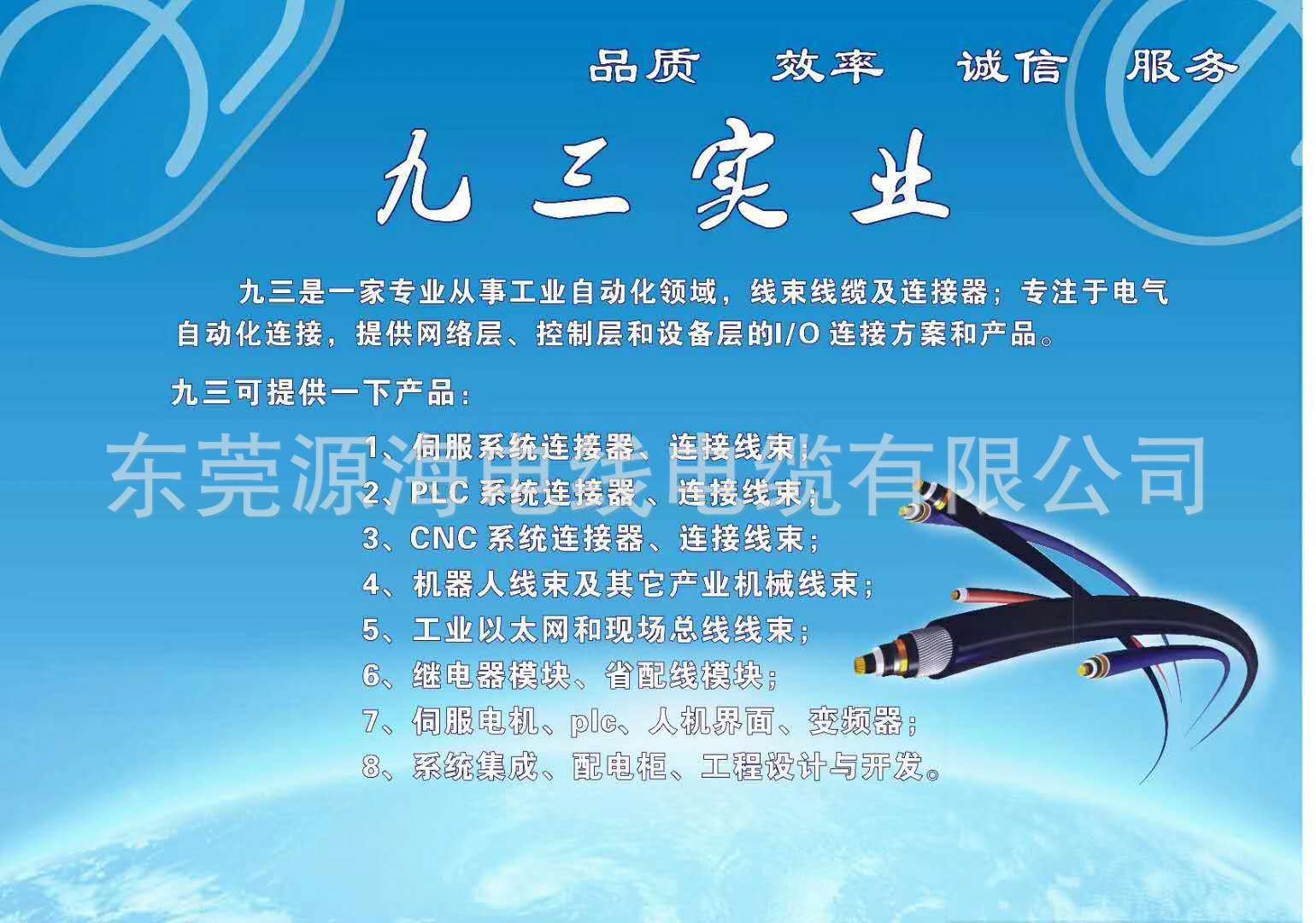 10196801107_1976031954