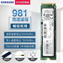 mSamsung/PM981A NVMEPӛ256/512G/1T̨CM.2̑BӲP