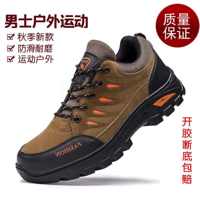 Optional ventilation outdoors leisure time Walking shoes Climbing shoes Jogging shoes waterproof non-slip motion work protective shoes