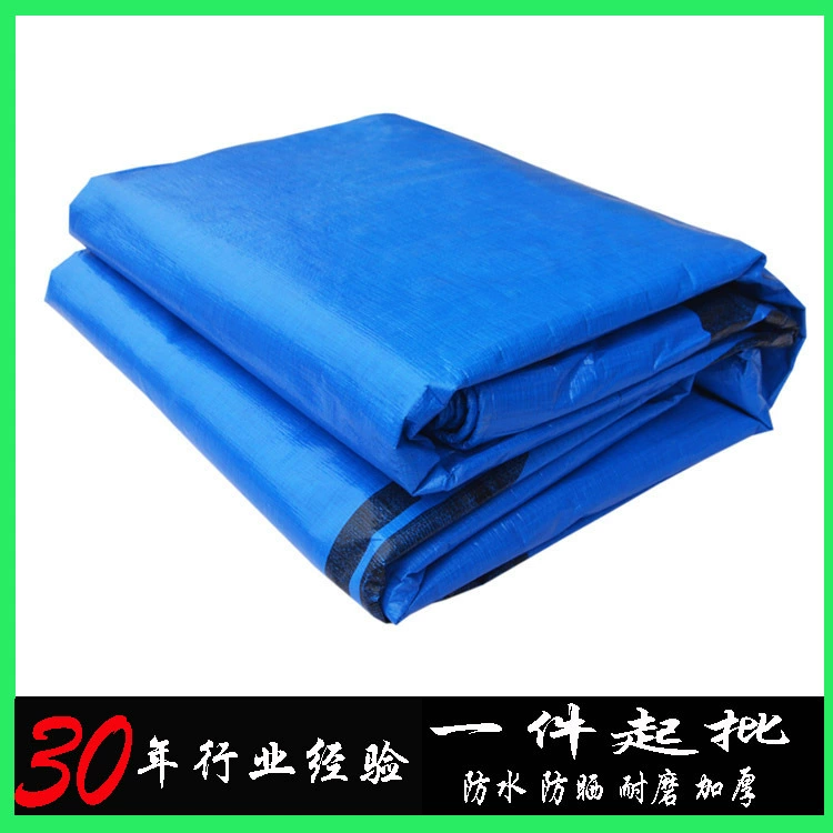 Трансграничный 120 г PE синий бассейн на открытом воздухе холст фургон солнцезащитный крем дождевая ткань пластиковый брезент